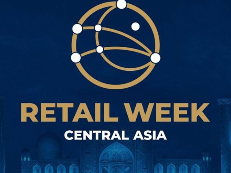 Международный Форум электронной коммерции и ритейла Central  Asia Retail Week.