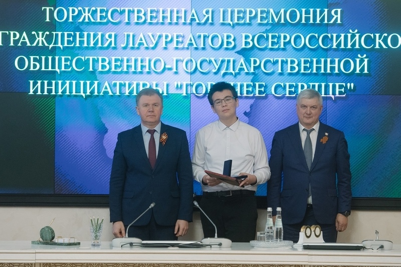 Семиклассники Новоусманской школы №3 Роман Ашихмин и Дмитрий Митрошенков стали лауреатами Всероссийской премии «Горячее сердце» за спасение тонущего мальчика..