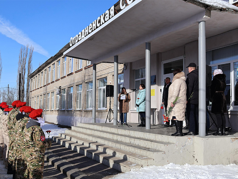 В Отрадном почтили память погибшего в СВО десантника Кирилла Уляшева.