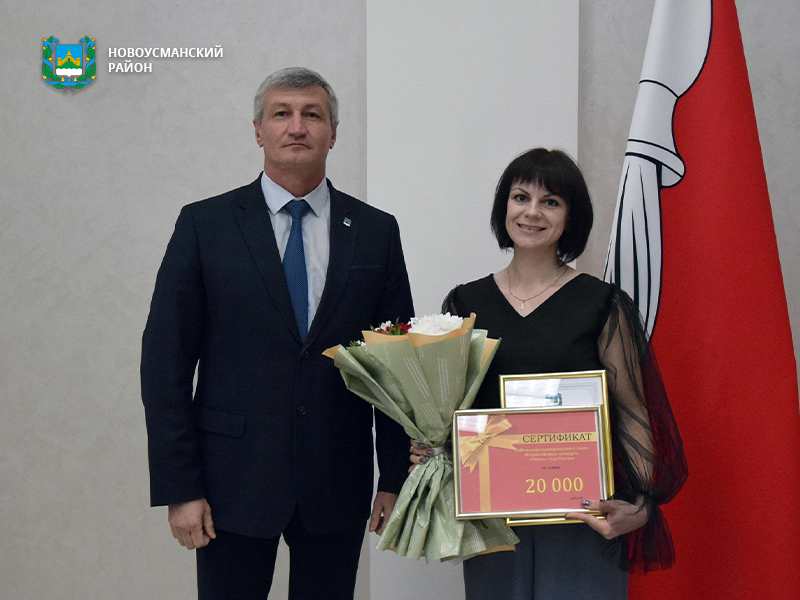 Подведены итоги муниципальных этапов конкурсов «Учитель года» и «Воспитатель года».