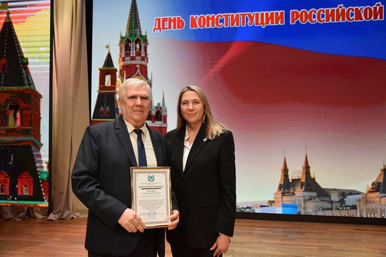 В Дворце культуры состоялся праздничный концерт, посвященный Дню Конституции Российской Федерации.