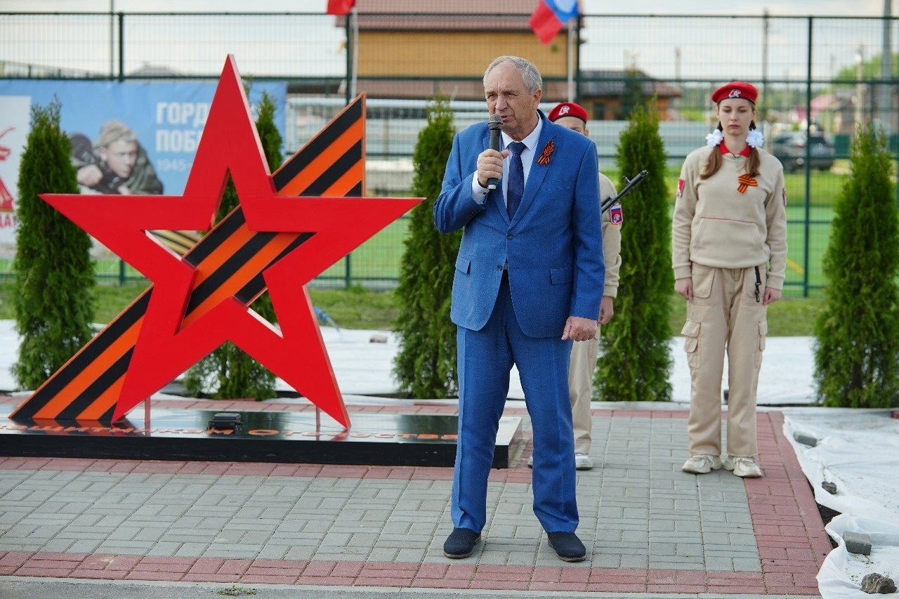 8 мая в селе Александровка, в преддверии Дня Победы, состоялось торжественное открытие мемориала «Звезда Памяти Воинам-защитникам Отечества»..