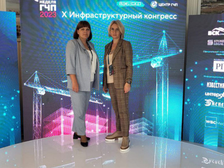 Делегация Новоусманского района приняла участие в инфраструктурном конгрессе «Российская неделя ГЧП». Делегация Новоусманского района приняла участие в инфраструктурном конгрессе «Российская неделя ГЧП».