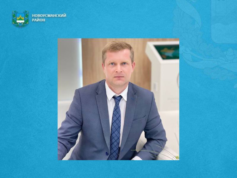 Приём граждан проведет в режиме ВКС Министр сельского хозяйства Воронежской области Сапронов Алексей Федорович. Приём граждан проведет в режиме ВКС Министр сельского хозяйства Воронежской области Сапронов Алексей Федорович.